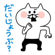 Ress-meow sticker #2738160