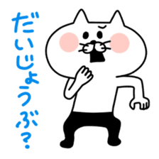 Ress-meow sticker #2738160