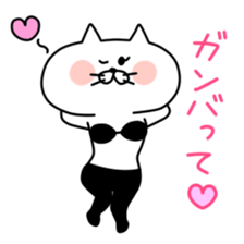 Ress-meow sticker #2738161