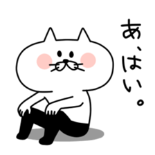 Ress-meow sticker #2738162