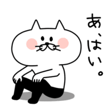Ress-meow sticker #2738162