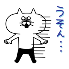 Ress-meow sticker #2738164