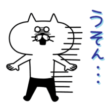 Ress-meow sticker #2738164