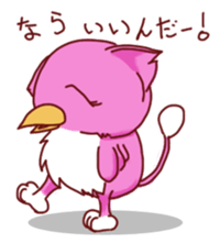 ToriNekogirl sticker #2738180