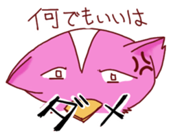 ToriNekogirl sticker #2738197
