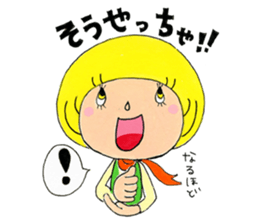 Himuka_no_Natchan sticker #2738353