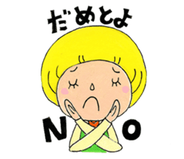 Himuka_no_Natchan sticker #2738354