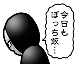 Negative & positive sticker #2738463