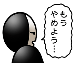 Negative & positive sticker #2738470