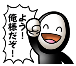 Negative & positive sticker #2738471