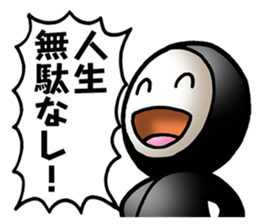 Negative & positive sticker #2738480