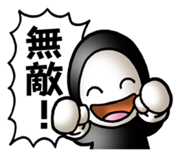 Negative & positive sticker #2738481