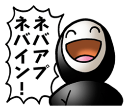 Negative & positive sticker #2738486