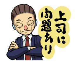 The chief is a robot. sticker #2738533