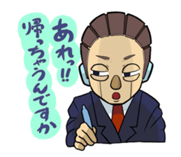 The chief is a robot. sticker #2738538