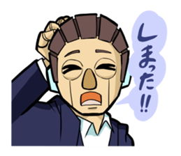 The chief is a robot. sticker #2738540