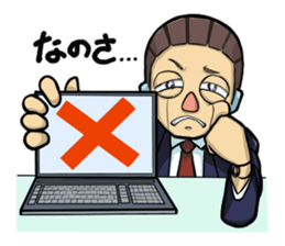 The chief is a robot. sticker #2738549