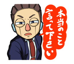 The chief is a robot. sticker #2738551