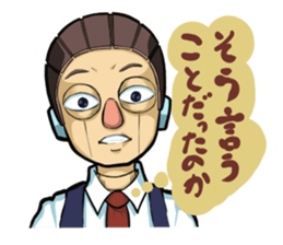 The chief is a robot. sticker #2738552