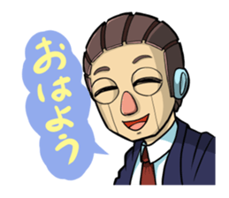 The chief is a robot. sticker #2738553