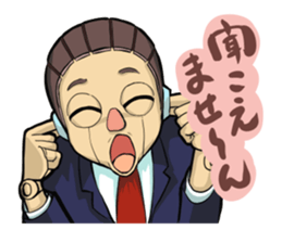 The chief is a robot. sticker #2738557