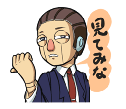 The chief is a robot. sticker #2738558