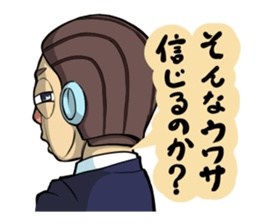 The chief is a robot. sticker #2738559