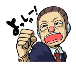 The chief is a robot. sticker #2738560