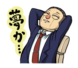 The chief is a robot. sticker #2738563