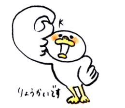 Duck of DONA sticker #2738574
