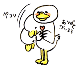 Duck of DONA sticker #2738579