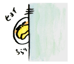 Duck of DONA sticker #2738583