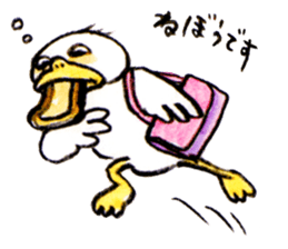 Duck of DONA sticker #2738588