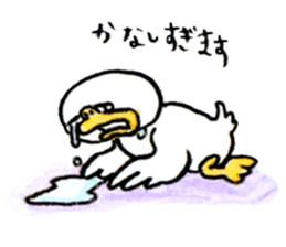 Duck of DONA sticker #2738601