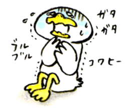Duck of DONA sticker #2738610