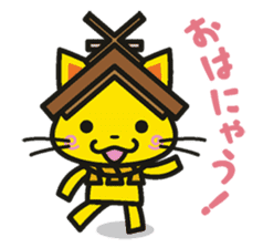 Shimane Tourism Mascot Shimanekko sticker #2738611