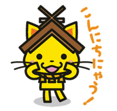 Shimane Tourism Mascot Shimanekko sticker #2738612