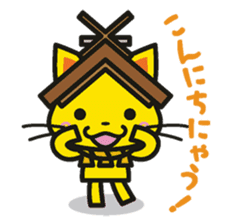 Shimane Tourism Mascot Shimanekko sticker #2738612