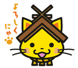 Shimane Tourism Mascot Shimanekko sticker #2738614