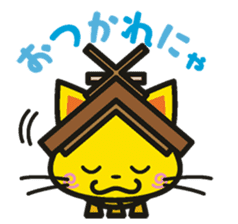 Shimane Tourism Mascot Shimanekko sticker #2738615
