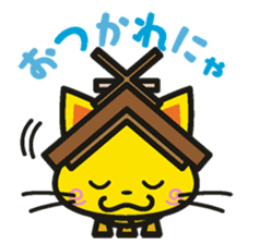 Shimane Tourism Mascot Shimanekko sticker #2738615