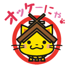 Shimane Tourism Mascot Shimanekko sticker #2738616