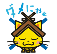 Shimane Tourism Mascot Shimanekko sticker #2738617