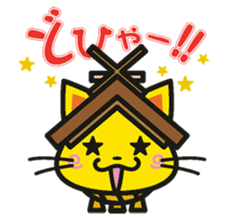 Shimane Tourism Mascot Shimanekko sticker #2738618