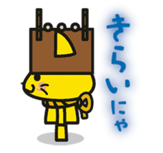 Shimane Tourism Mascot Shimanekko sticker #2738622