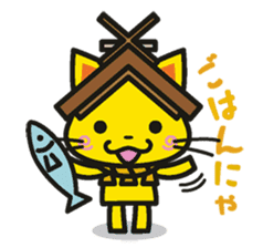 Shimane Tourism Mascot Shimanekko sticker #2738625