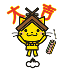 Shimane Tourism Mascot Shimanekko sticker #2738626