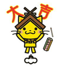 Shimane Tourism Mascot Shimanekko sticker #2738626
