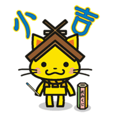 Shimane Tourism Mascot Shimanekko sticker #2738628