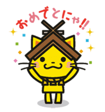Shimane Tourism Mascot Shimanekko sticker #2738629